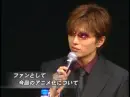 Gackt Talking.