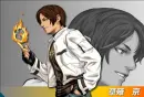 Gackt as Kyo Kusanagi.