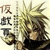 Marik
