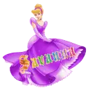 Cinderella Dancing Rainbow SparkleGlitter - Savanna