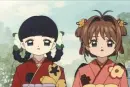 sakura