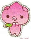 Kawaii