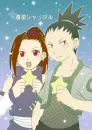 Star and Shika at Star Village