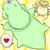 cUte cUte