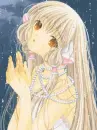 chi in rainâ™¥