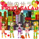 fruit salad