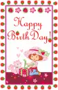 Happy Birthday!