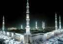 The Prophets Mosque
