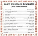 learn chinaise
