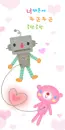 TO HEART