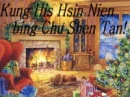 Merry Christmas China (Mandarin) - Kung His Hsin Nien bing Chu Shen Tan!