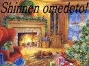 Merry Christmas Japan - Shinnen omedeto!