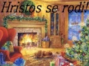 Merry Christmas Serbia - Hristos se rodi!