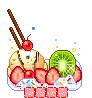 fruit