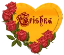 Sparkling Red Roses Heart - Trishna