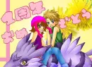 Star and Matt (JUST FRIENDZ)