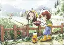 harvest moon