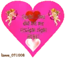 Cupid_hit_heart