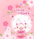 bboguri