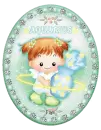 Cute Zodiacs Aquarius
