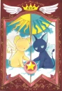cardcaptor sakura