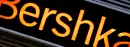 Bershka