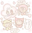 sakurapop kids!
