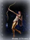 sagittarius