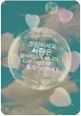 bubble