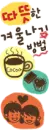 cute thing