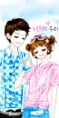CUTE COUPLE