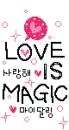 LOVE IS MAGIC