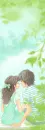 spring love
