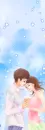 dance of love