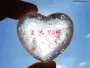 heart i love you