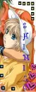 Shimizu