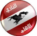 ahly club of egypt