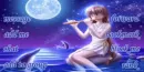 anime flute