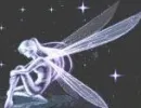 FAERY