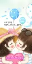 LOVE AND HAPPY