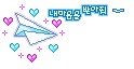 paper airplane