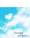 kawaii