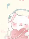 LOVE MUSIC