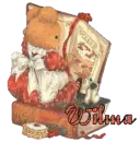 Wilma