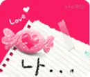 cute thing