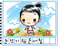 cute thing