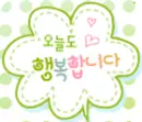 cute thing