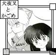 inuyasha