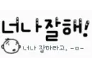 korean