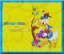 donald duck